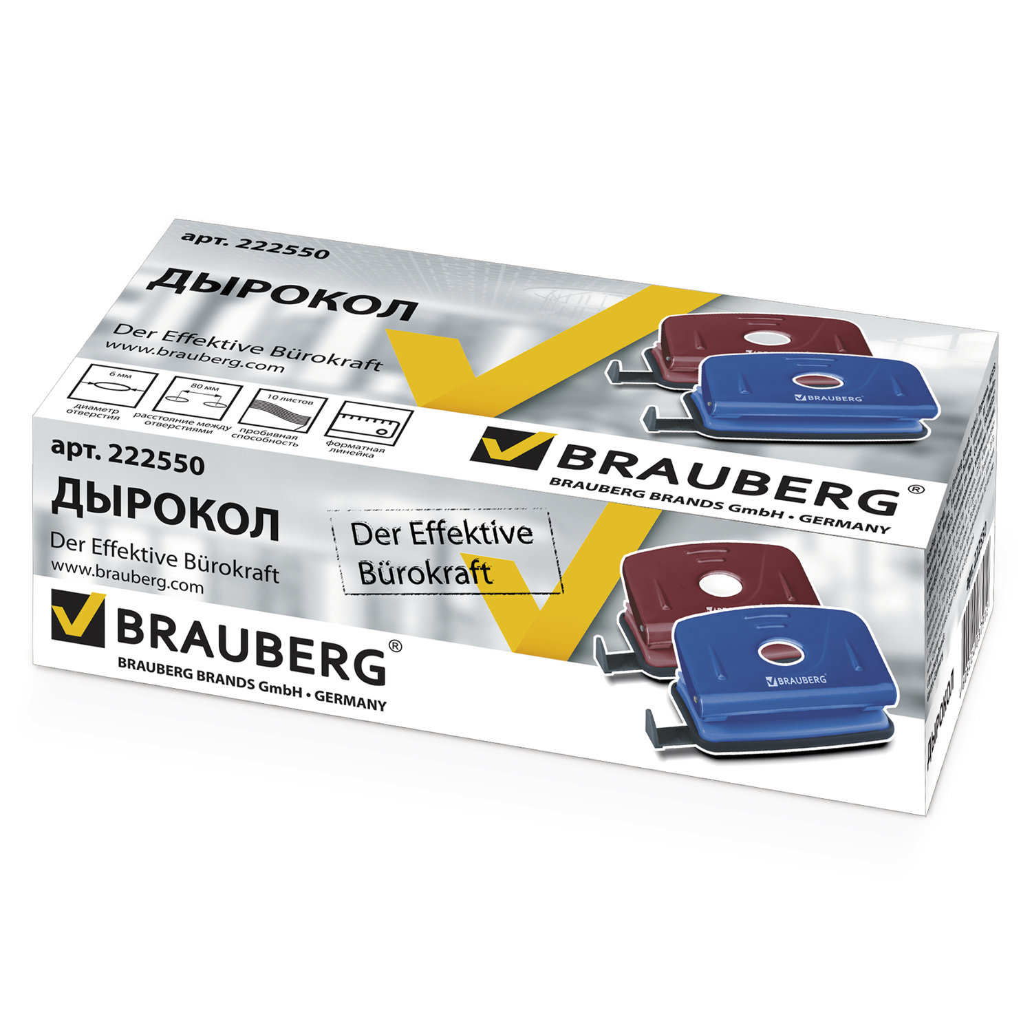 Brauberg Официальный Сайт Интернет Магазин Спб