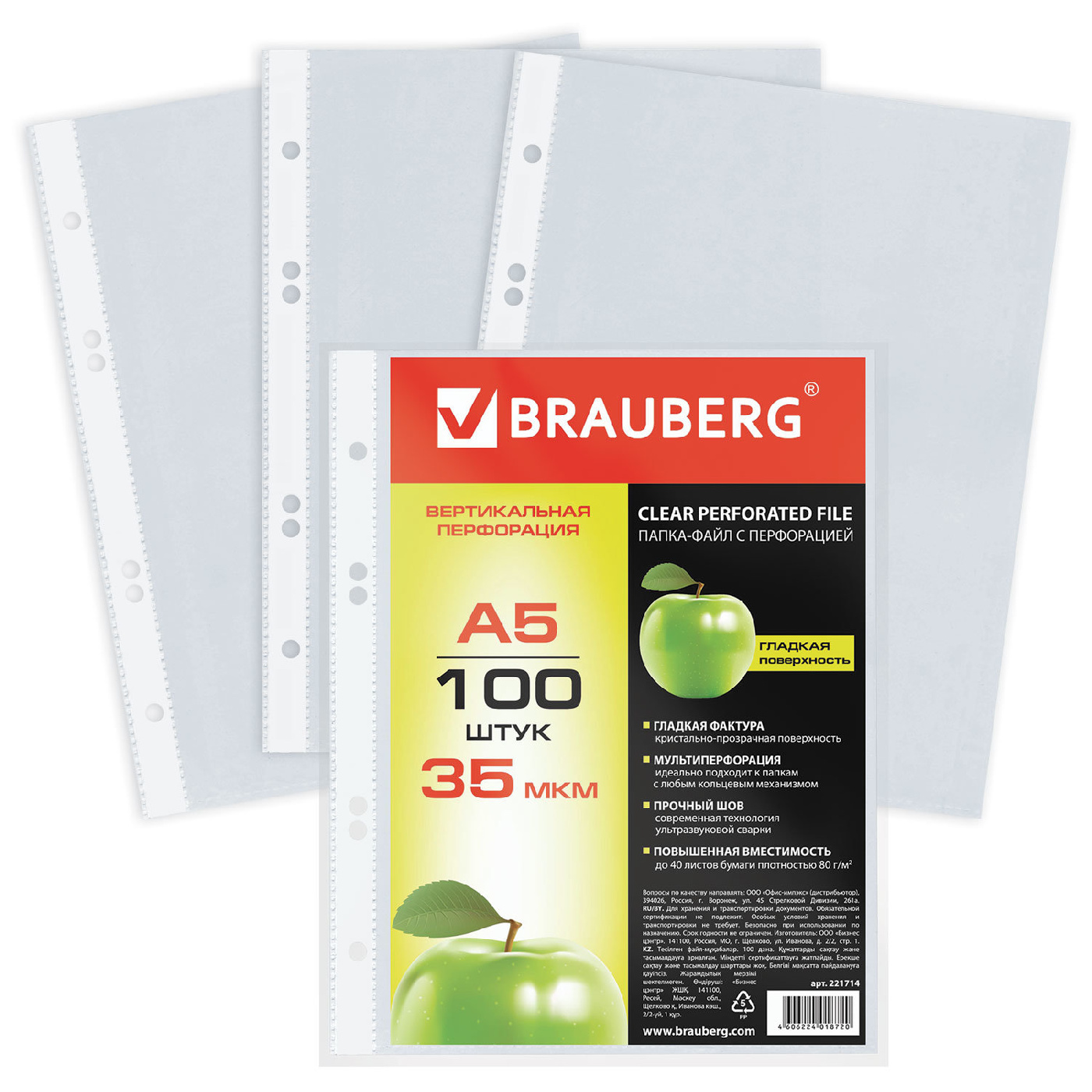 Brauberg Официальный Сайт Интернет Магазин Спб